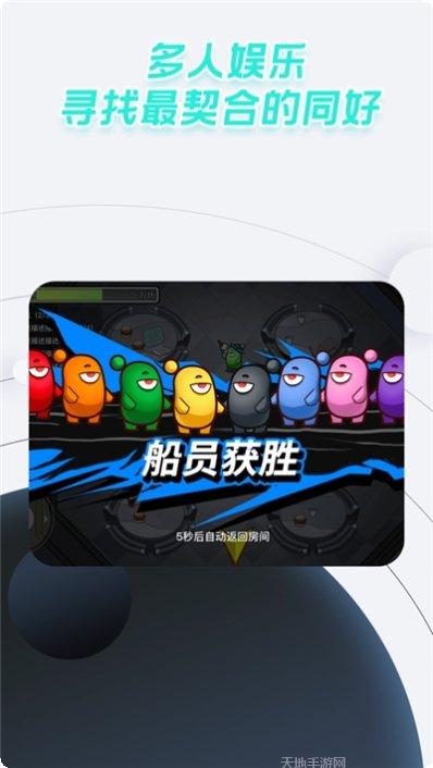 太空狼人模拟器攻略