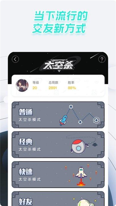 太空狼人模拟器玩法