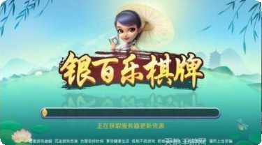 173捕鱼游戏攻略