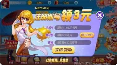 173捕鱼最新版本