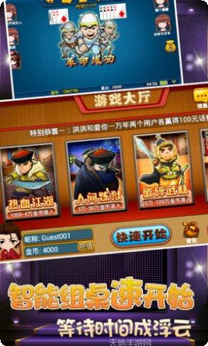 山东保皇憋三在线对战