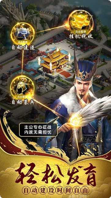 热血群英传攻略