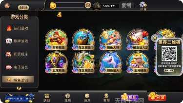 爱夹江棋牌游戏下载