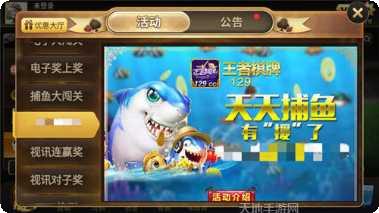 爱夹江棋牌在线对战