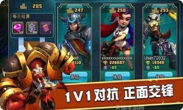 战争召唤师竞技场技巧