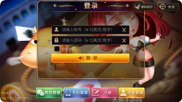 宁阳红中麻将下载