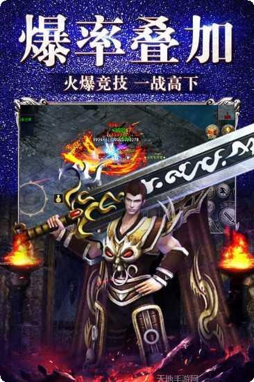 传奇冰雪服玩家交流群