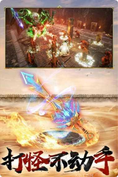 新年单职业打金传奇礼包