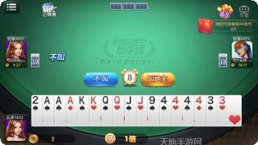 魔都娱乐角色设定