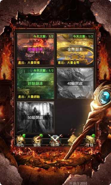 至尊之刃合击版下载