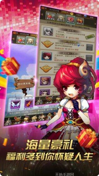 天使奇迹大冒险下载