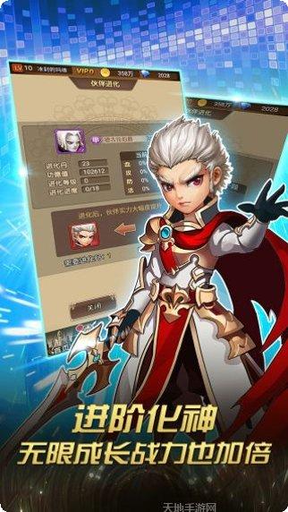 天使奇迹大冒险玩法