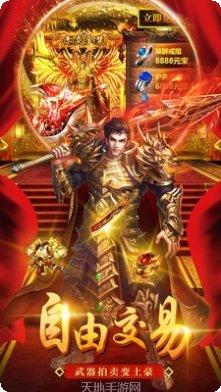 烈火封神冰雪三职业攻略