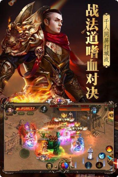 烈火封神冰雪三职业技能搭配