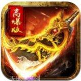 烈火封神冰雪三职业角色选择