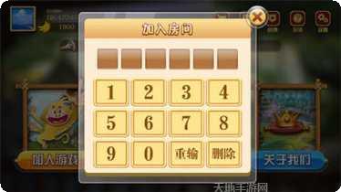 苏州猴猴麻将下载