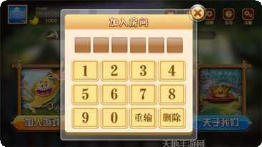 苏州猴猴麻将规则