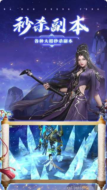 莽荒天下修仙问情装备获取