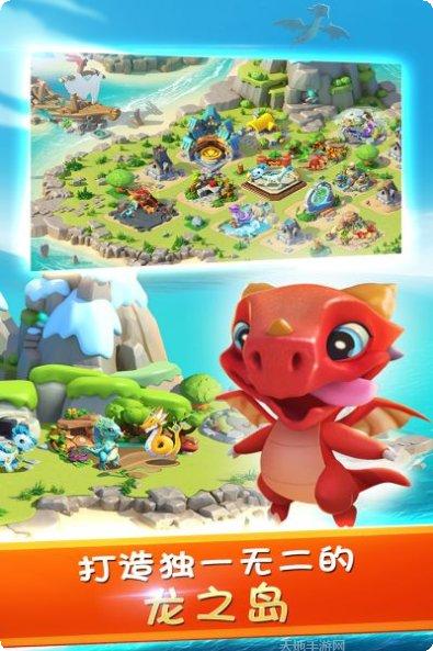 萌龙大乱斗破解版下载