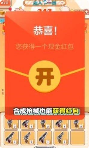 超级合并游戏攻略