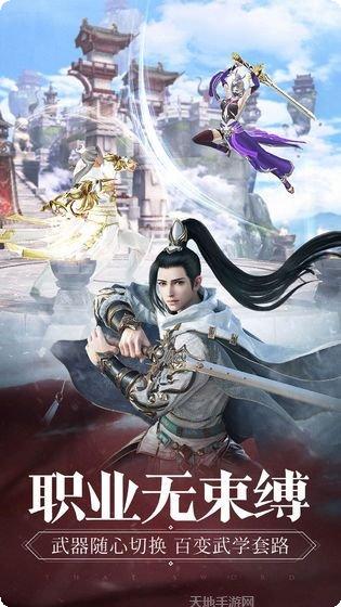 一剑星辰礼包码