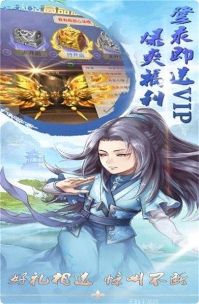酱游记折扣版下载