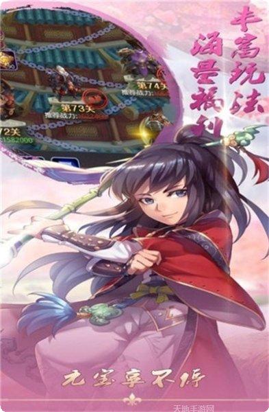 酱游记折扣版攻略