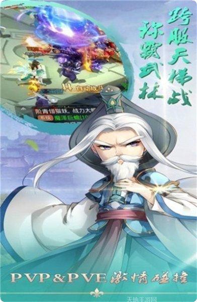 酱游记折扣版激活码