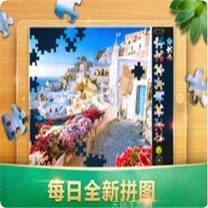 魔法拼图二最新版本