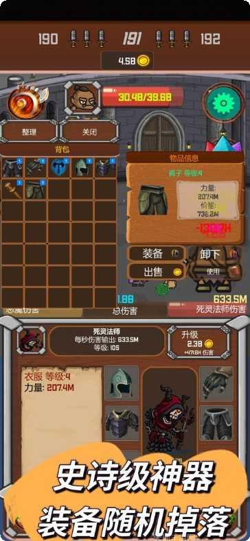 暗黑序曲亡灵起源攻略