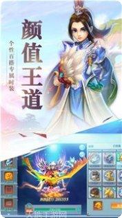 仙灵幻梦角色推荐