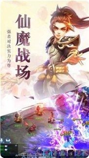 仙灵幻梦装备搭配