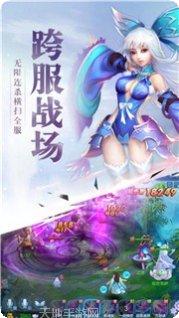 仙灵幻梦副本挑战