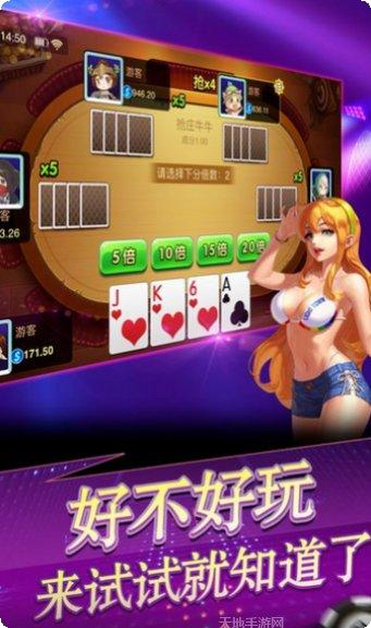 博澳棋牌苹果版