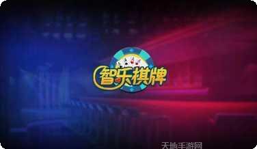 米酷棋牌下载地址