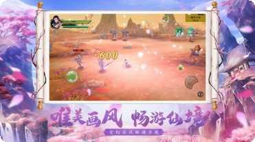 凌武至尊技能搭配
