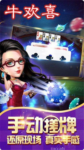 6214棋牌游戏规则