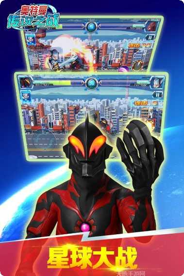 奥特曼传奇英雄无限资源玩法