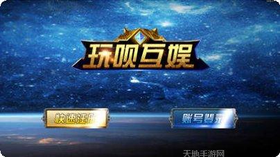 贵州爱游麻将下载