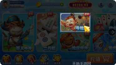 贵州爱游麻将技巧