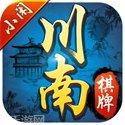 宜宾麻将规则