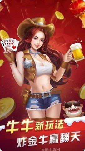 宜宾麻将玩法
