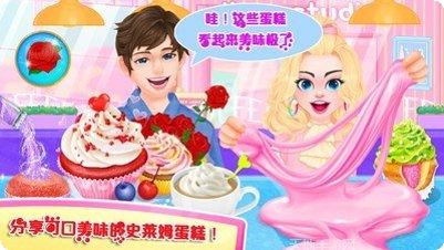 长发公主赛跑玩法介绍