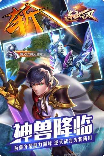 连击无双360版礼包