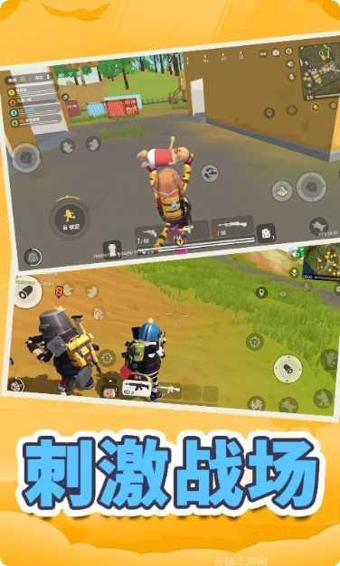 香肠吃鸡派对游戏攻略