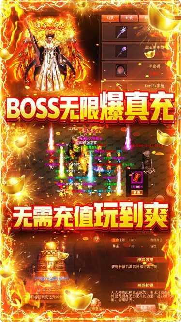 玄仙传奇BT无限爆充值技巧