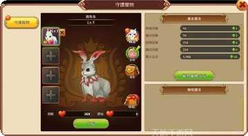 Phone飞飞下载地址