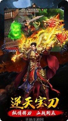 耀光岁月火龍礼包码
