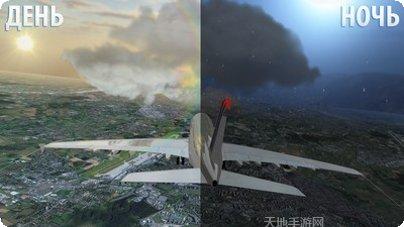 现代飞机战争2021最新版本