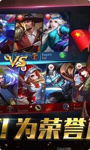 移动传奇攻略分享